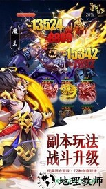 道友请留步九游版本 v0.991.120501 安卓版 2