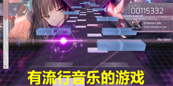 关于流行音乐的游戏有哪些