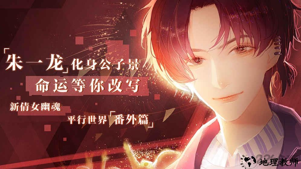 失忆偶像出道中手游4399版 v2.3.17 安卓版 0