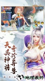 朝歌封神录bt手游 v2.0.0 安卓版 0