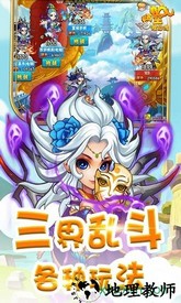 悟空修仙传九游版 v1.0.1 安卓版 1