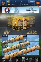 全民足球经理九游客户端 v1.0.2 安卓版 0