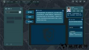 真探游戏手机版 v1.4 安卓版 1