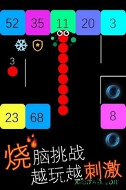 跳舞的蛇蛇游戏 v1.0.0 安卓版 2