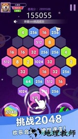 点点乐趣玩 v1.0 安卓版 1