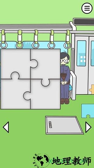 绝对占座超人2(絶対座るマン2) v1.0.4 安卓版 2