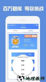 数独高高手 v1.0 安卓版 0