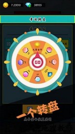 买怪打装备手游 v1.0.20 安卓版 2