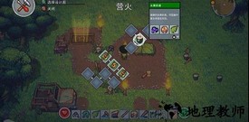 岛屿幸存者中文版手游 v1.4.4 安卓版 1