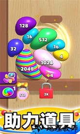 合成大泡泡手游 v1.0.4 安卓版 3