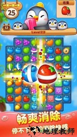 消消动物园手游 v0.1.0 安卓版 2