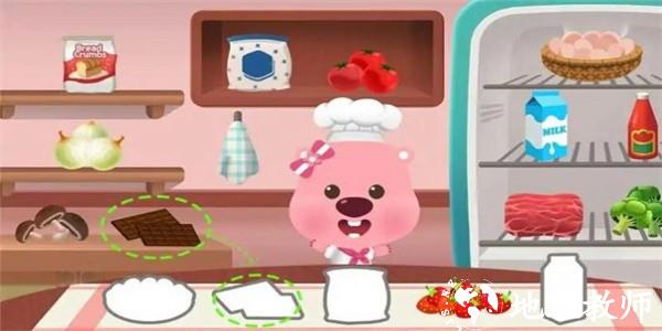露比餐厅最新版 v0.3 安卓版 2