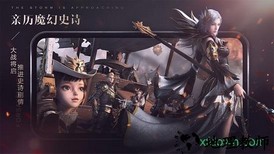 新神魔大陆qq登录版 v2.9.0 安卓版 0