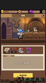 流浪餐厅厨神手游 v1.0.1 安卓版 1