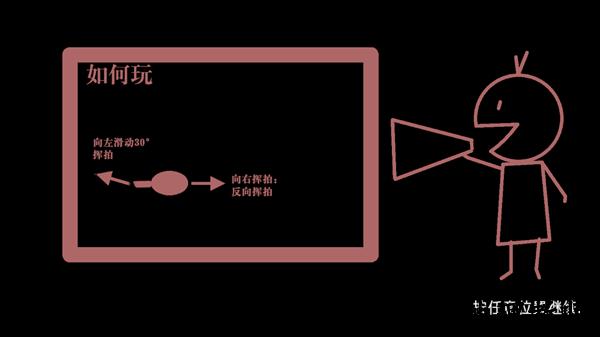 乒乓球创世纪2019汉化版 v1.043 安卓版 0