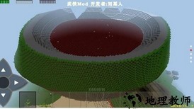 生存战争2武侠版本mod v3.0 安卓版 1