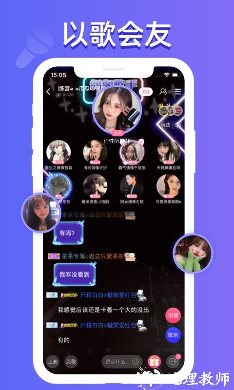 点点开黑最新版 v2.7.3 安卓版 1
