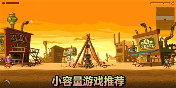 小容量游戏推荐_容量小占内存小的手游下载