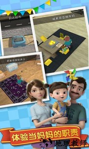 我的孩子成长模拟当妈手游 v2.0 安卓版 0