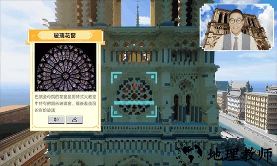 minecraft教育个人版手机版 v1.4.4 安卓版 2