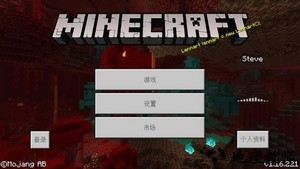 我的世界海贼王恶魔果实模组手机版 v1.16.221.01 安卓版 0