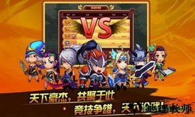 九天传说完整版 v3.0.1 安卓版 0