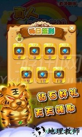 真人对战方块 v1.9  安卓版 1