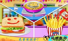 宝宝美食餐厅官方版 v2.3 安卓版 0