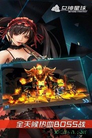 女神星球360手机版 v16.1 安卓版 0
