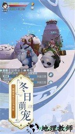 染指乾坤手游 v7.2.0 安卓版 3