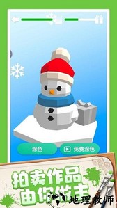 我是设计师手机版 v1.0 安卓版 1