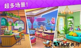 消消设计师游戏 v1.8.0 安卓版 0