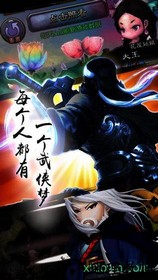 热血武林游戏最新版 v1.0.0 官方安卓版 3
