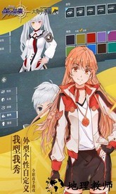 剑之荣耀vivo手机版 v7.3 安卓版 1