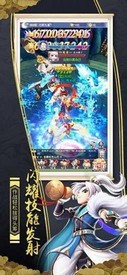 青云奇谭 v1.0 安卓版 1