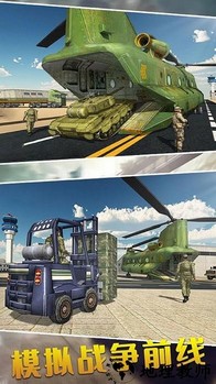 特种车驾驶模拟游戏 v1.1 安卓版 0