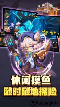 阿来丁历险记最新版 v1.0.0 安卓版 2