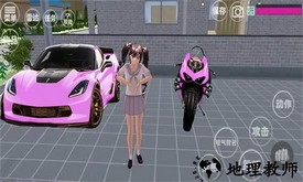樱花校园女生模拟器2023最新版 v2.0 安卓版 2