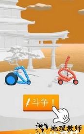 画线对决最新版 v1.0.0 安卓版 3