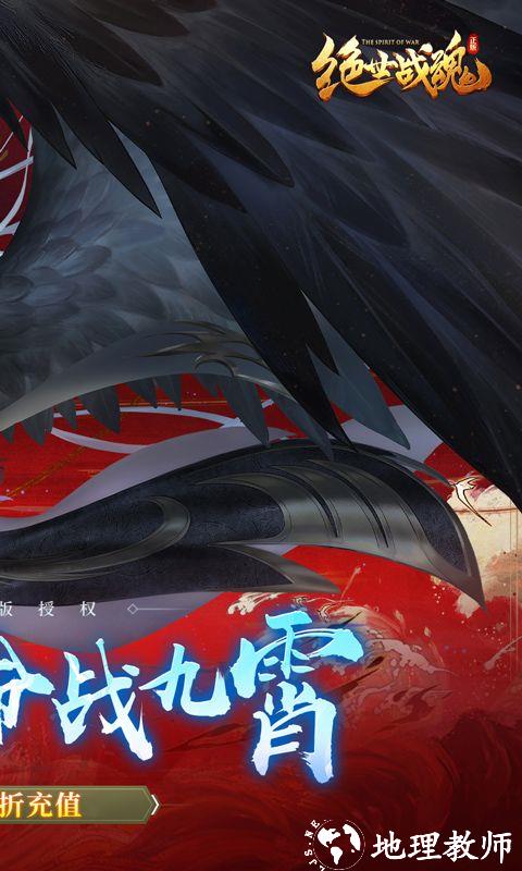 绝世战魂：前传图片 2