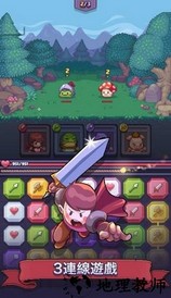 matchland手游 v3.0.9 安卓版 1