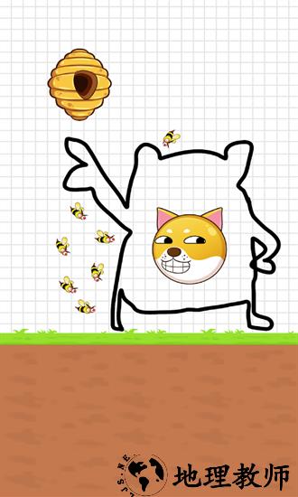 神奇脑回路最新版 v1.0.3 安卓版 0