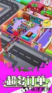 我是建造师手机版 v1.0.0 安卓版 1