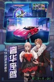 魔力契约 v2.0 安卓版 0