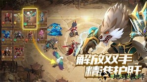魔法学徒的一天小米客户端 v1.2.1 安卓版 2