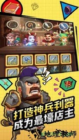 刀剑魔药九游客户端 v0.8.0 安卓版 0