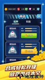 矿牛守卫赚 v2.1.5 安卓版 0