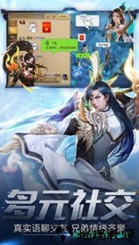 远古天荒 v5.6.0 安卓版 1