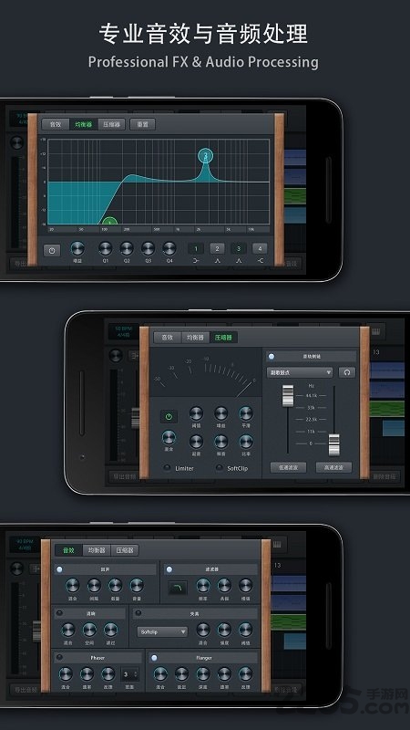 音乐制作工坊手机版 v2.0.37 安卓完整版 1