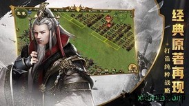 王权盛世官方版 v1.3.601 安卓版 0
